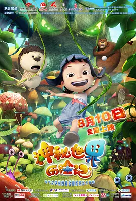 杨敏思版本