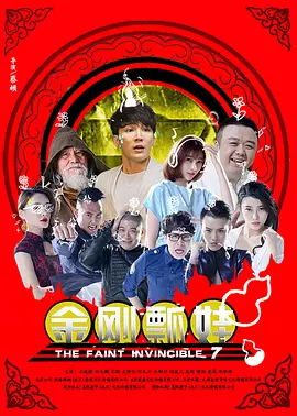 杨敏思版本